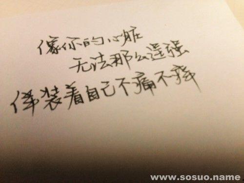 你的所作所为就是你的本性