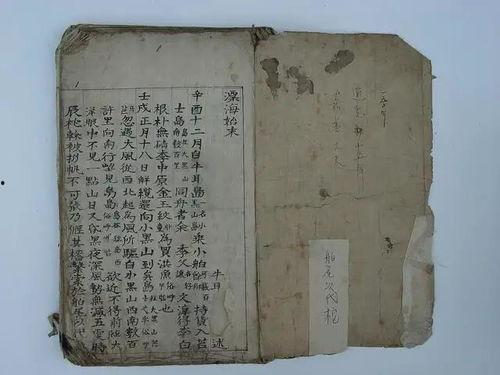 兹山鱼谱,探寻山间水族美食秘籍