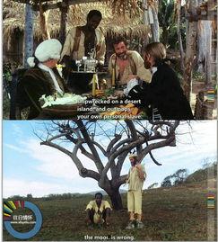 那个叫星期五的人,一段跨越时空的传奇人生