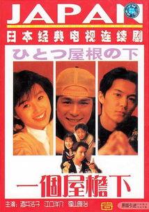 同一屋檐下,邻里情谊与和谐生活的温馨画卷