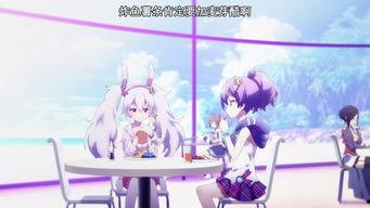 爱的航线,探寻心灵交汇的浪漫旅程