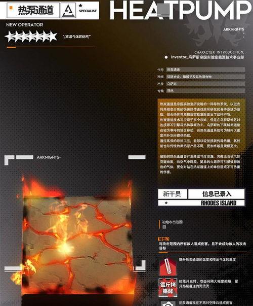 SSS级超越常理的圣骑士 动态漫画,SSS级圣骑士的奇幻冒险之旅