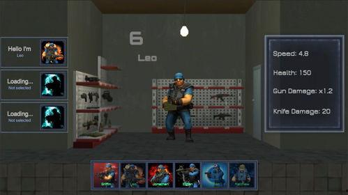 极速生存大乱斗