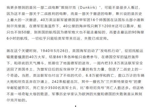 给你的第三封信是遗言