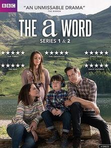 相对无言 第二季