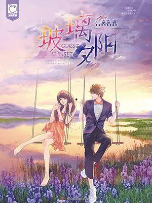 风与星光是归途,归途如诗行