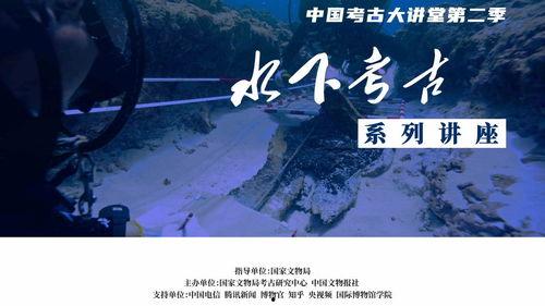 考古我最大 第二季,第二季考古之旅再启程