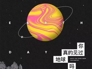 带你探索地球,带你探索蓝色星球的奇迹